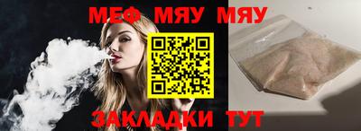 гашик Волжск