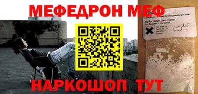 альфа пвп Волгодонск