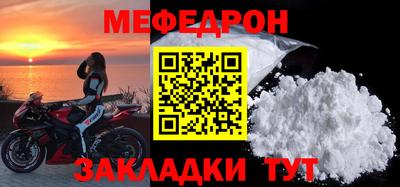 герыч Апшеронск