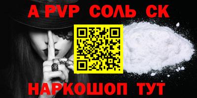 герыч Апшеронск