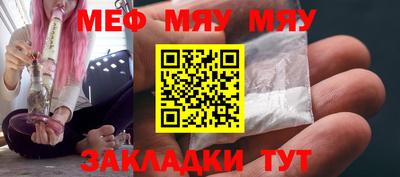 герыч Апшеронск