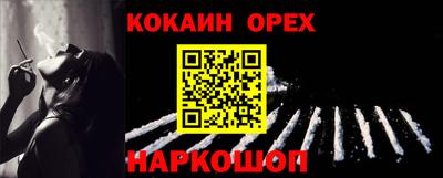 гашик Волжск