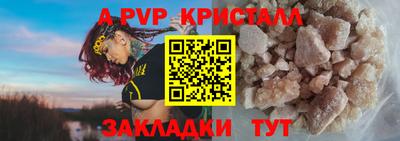 гашик Волжск