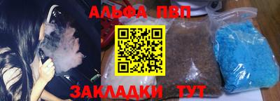 герыч Апшеронск