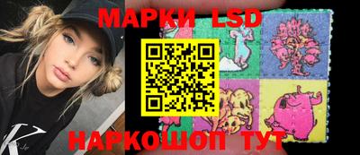 гашик Волжск