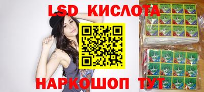 альфа пвп Волгодонск