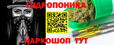 герыч Апшеронск
