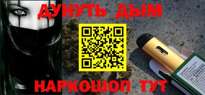 шишки Аргун