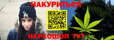 герыч Апшеронск