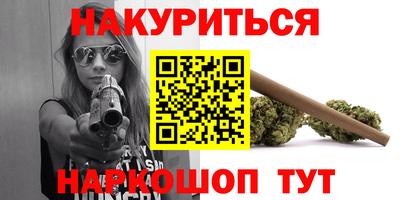 герыч Апшеронск