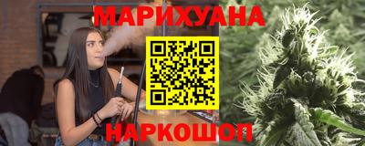 герыч Апшеронск
