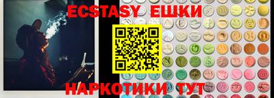 шишки Аргун