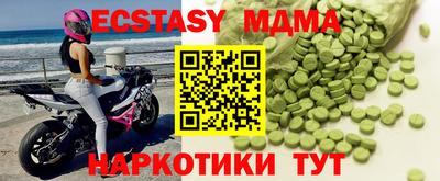 шишки Аргун