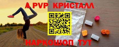 крисы Волжский