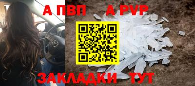 герыч Апшеронск