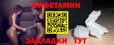 гашик Волжск