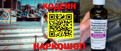 герыч Апшеронск