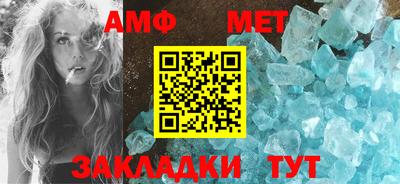 шишки Аргун