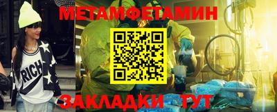 амфетамин Азнакаево
