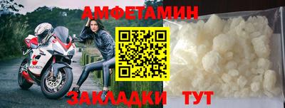 герыч Апшеронск