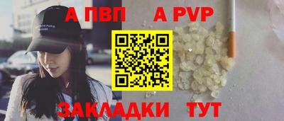 герыч Апшеронск