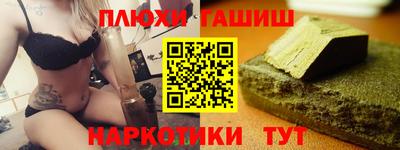 альфа пвп Волгодонск