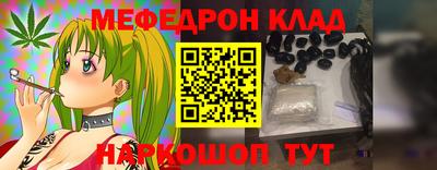 шишки Аргун