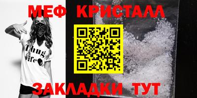 гашик Волжск