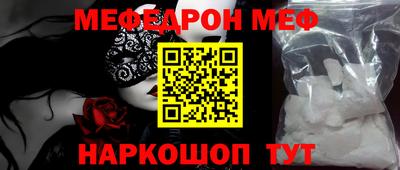 шишки Аргун