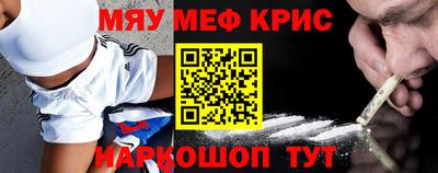 герыч Апшеронск