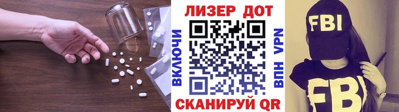 Лсд 25 экстази ecstasy Коломна