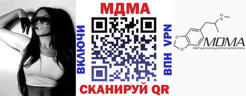 МДМА VHQ  купить наркоту  мориарти формула  Коломна 