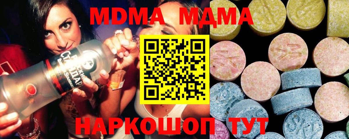 Кетамин Коломна