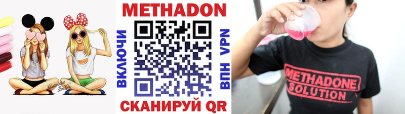 МЕТАДОН белоснежный  Коломна 