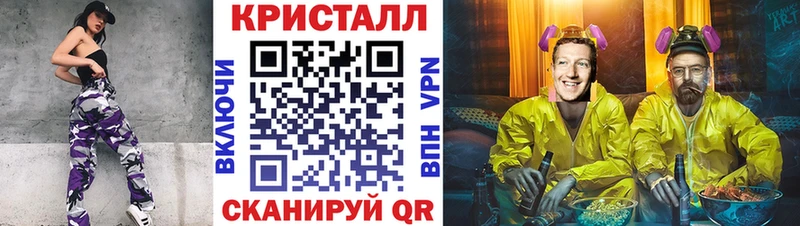 наркошоп  Коломна  Метамфетамин кристалл 