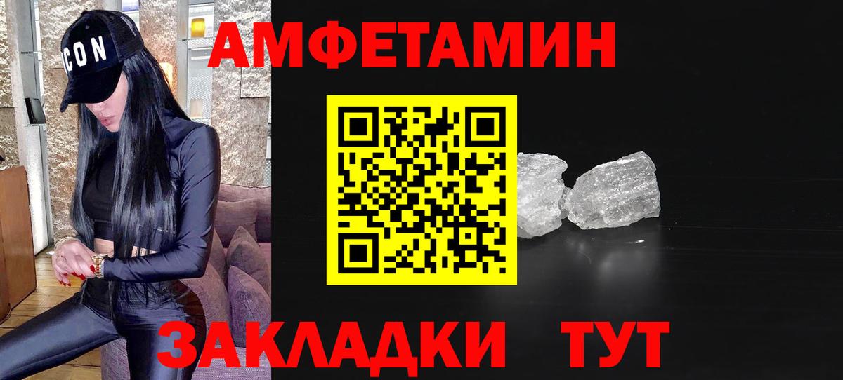 Метамфетамин Methamphetamine Коломна