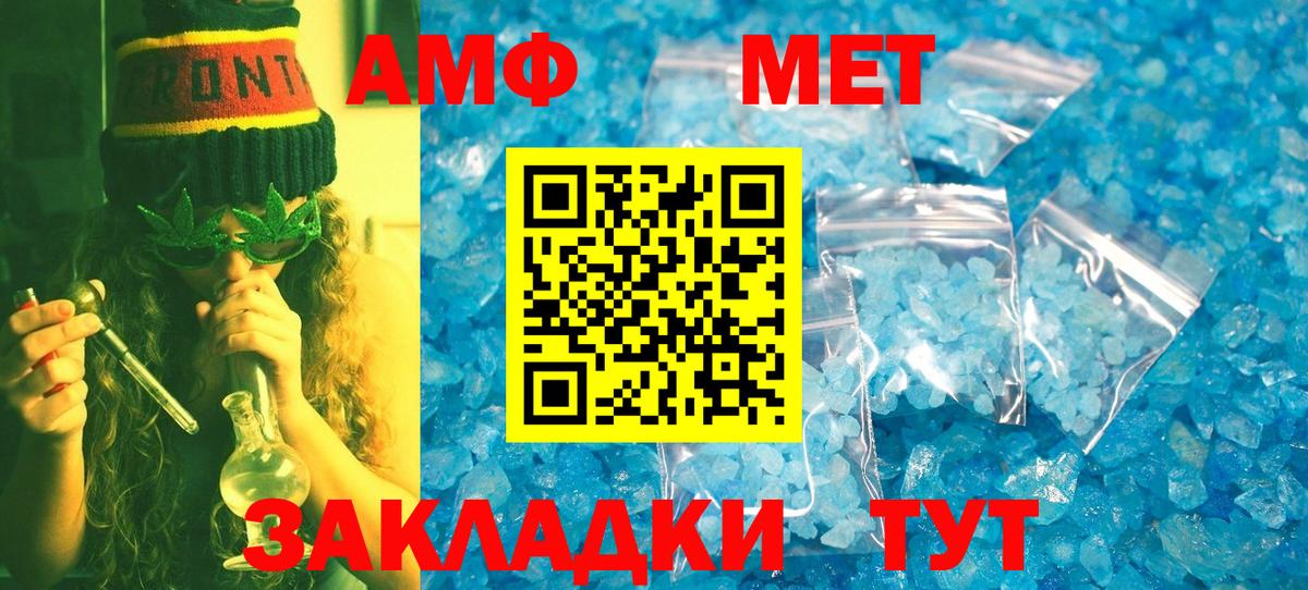 Коломна  МЕТАМФЕТАМИН винт  Вход с VPN 