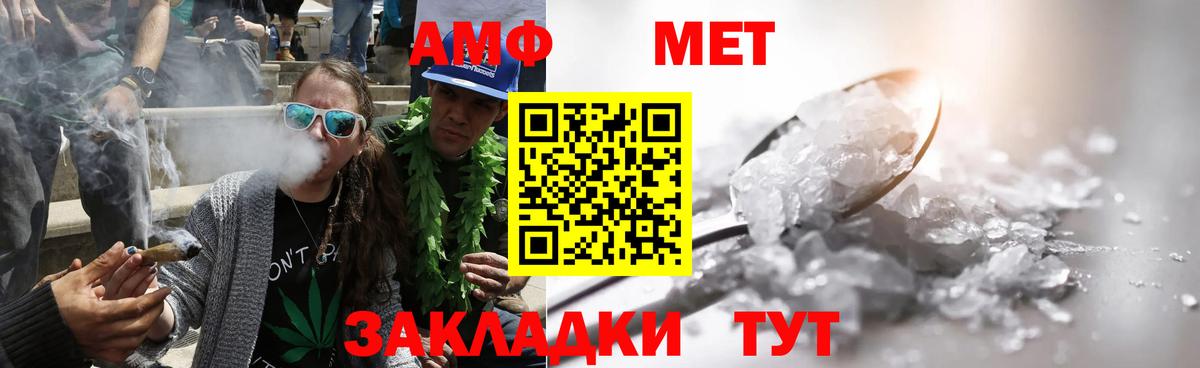 Метамфетамин винт  Коломна  Метамфетамин винт 