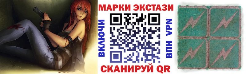 Марки 25I-NBOMe 1,8мг Коломна