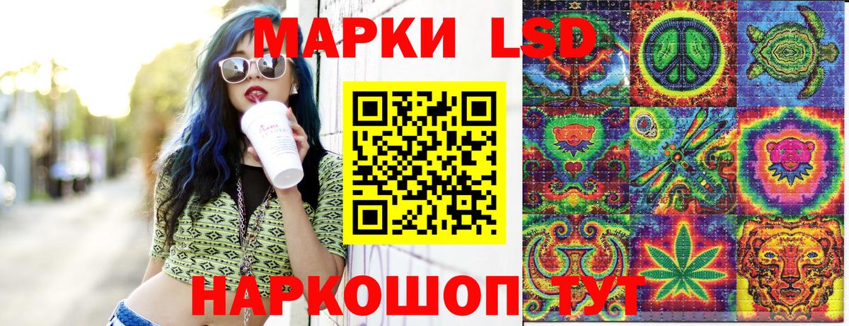 Марки NBOMe  Коломна  Марки NBOMe 1,8мг  Марки NBOMe 1,8мг 