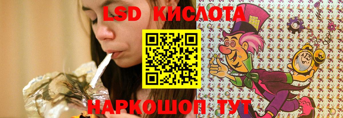Коломна  Марки NBOMe 1500мкг  Вход с VPN 