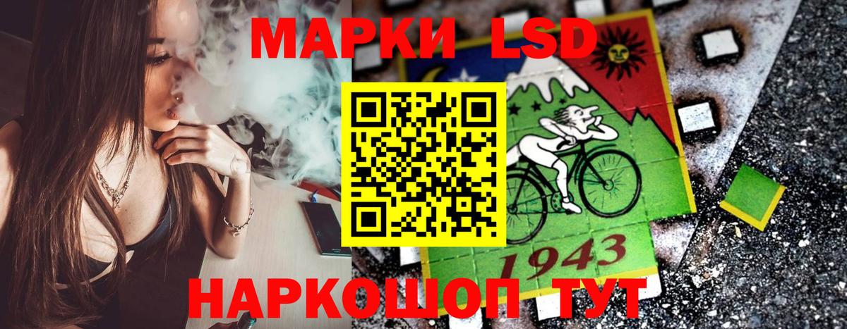 Марки 25I-NBOMe 1500мкг Коломна