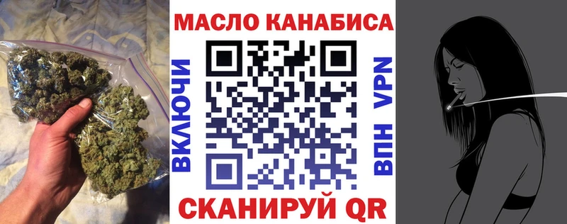ТГК жижа Коломна