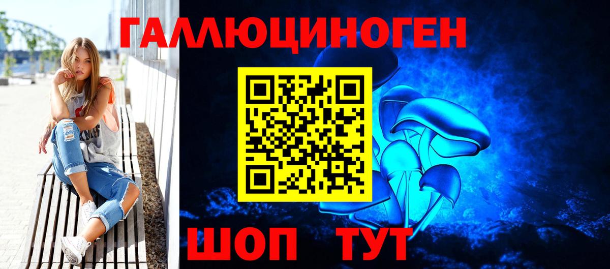 Псилоцибиновые грибы GOLDEN TEACHER Коломна