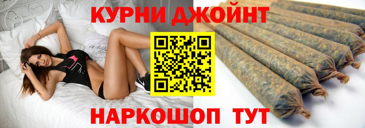 Каннабис VHQ  Каннабис SATIVA & INDICA  Коломна  Конопля LSD WEED 