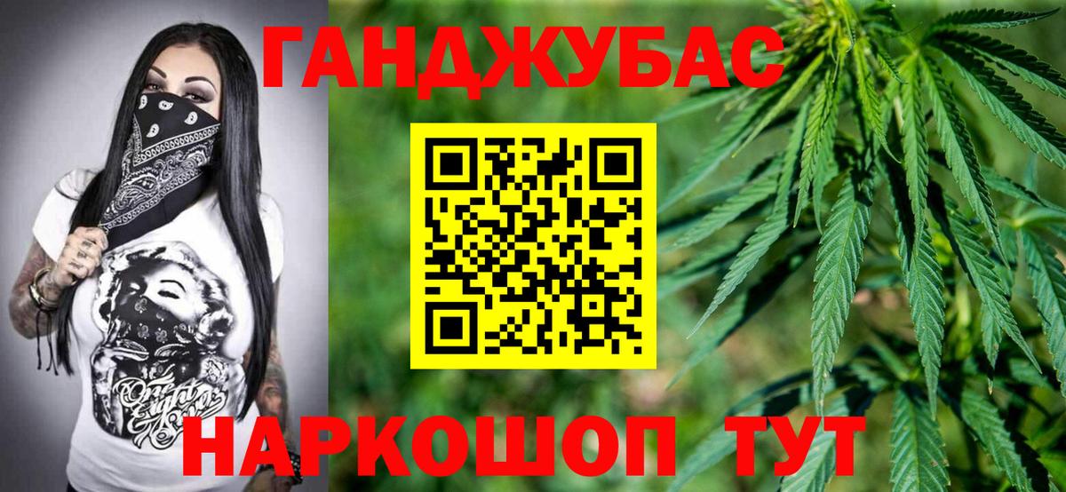 Коломна  Конопля марихуана  Шишки марихуана White Widow  Вход с VPN  МАРИХУАНА конопля 